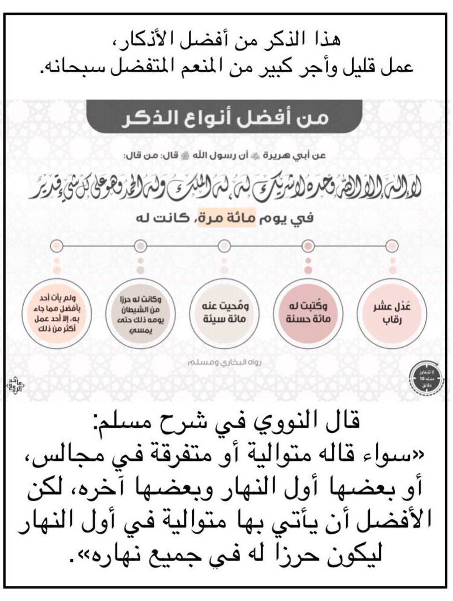 هدى باجري (@huda49777833) on Twitter photo 