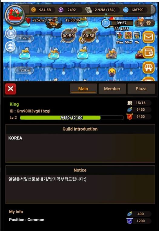 sunominq's tweet photo. @Slime_Miner #MySlimeGuild
My guild name is "King". It is a gathering of Korean warriors who are striving to become the best in guild wars.
$SLIME $KAIA @PlayonKaia @KaiaChain @KaiaChain_KR #PlayToEarn #LineMiniDapp https://t.co/IVHZk1ljZp