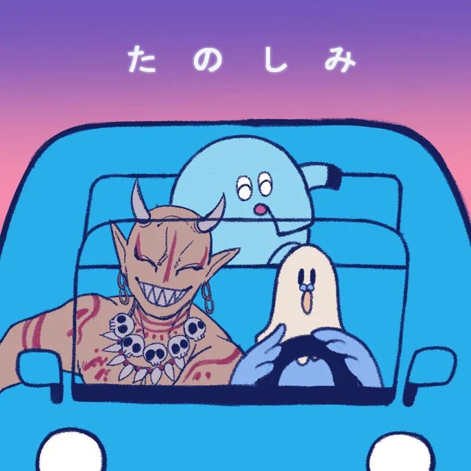 苦し気じゃないのこの辺しかなかった