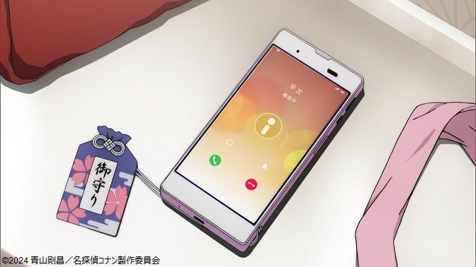 和葉が平次にプレゼントしたお揃いのお守りの効力は絶大で持ち忘れると