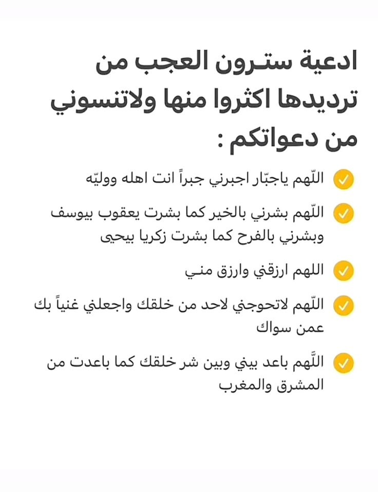 yy2ee12's tweet photo. #ساعه_استجابه 
مدام الله ألهمك الدُعاء,فأمنيتك لكّ،🌾🤍 https://t.co/0bYean75Ph