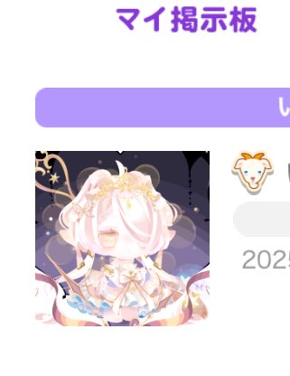 きゃわ