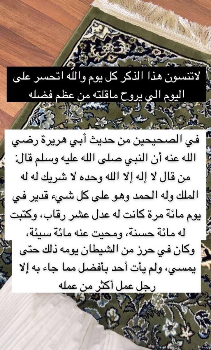 هدى باجري (@huda49777833) on Twitter photo 