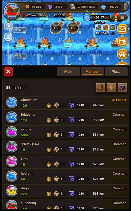 sunominq's tweet photo. @Slime_Miner #MySlimeGuild
My guild name is "King". It is a gathering of Korean warriors who are striving to become the best in guild wars.
$SLIME $KAIA @PlayonKaia @KaiaChain @KaiaChain_KR #PlayToEarn #LineMiniDapp https://t.co/IVHZk1ljZp