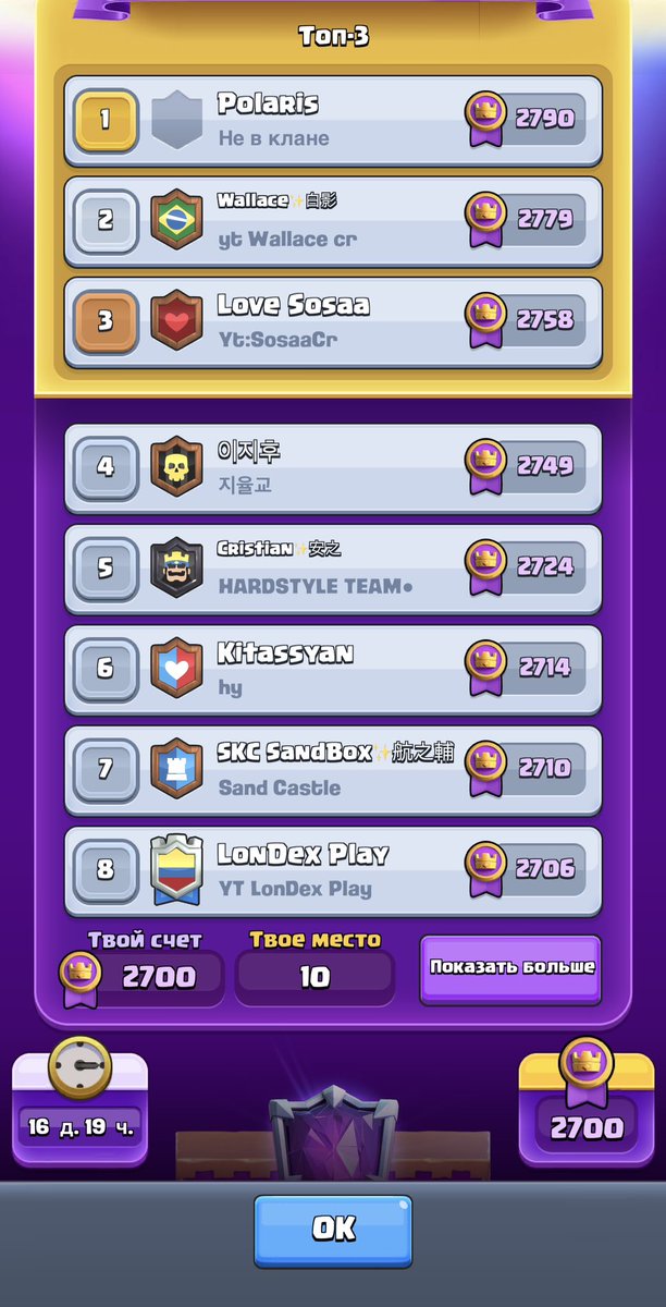 10🤨