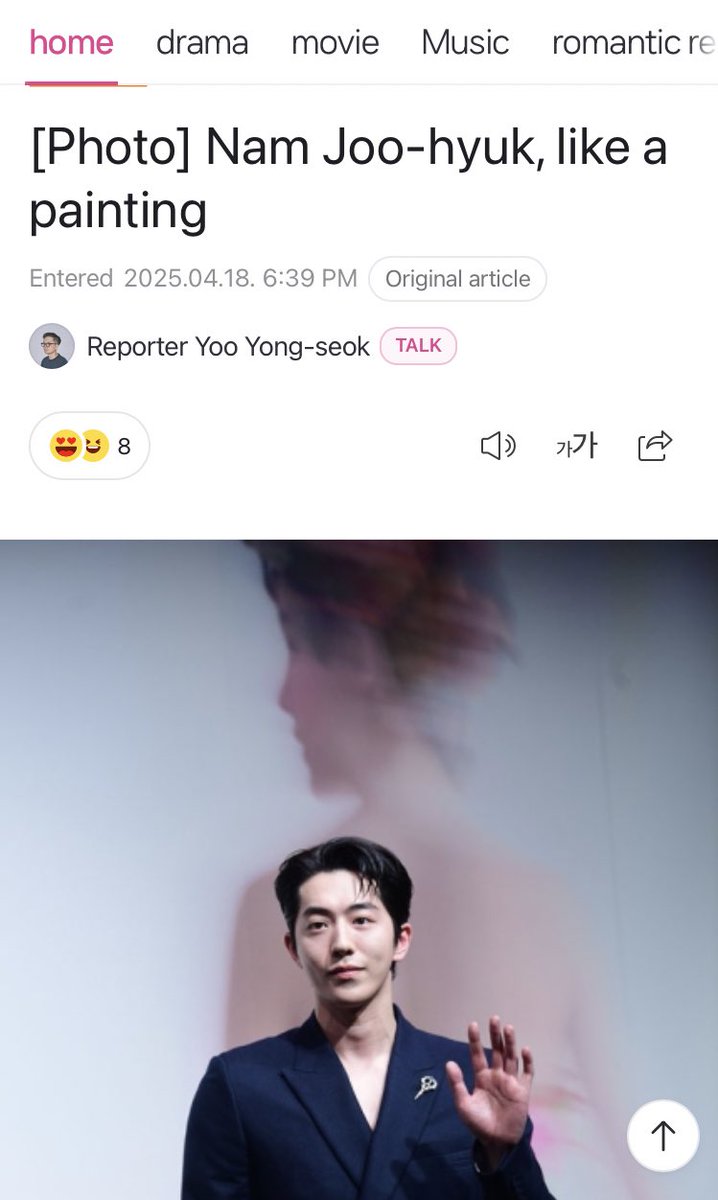 loonerenz's tweet photo. Nam Joohyuk like a painting 🤍

No, because if he breathes near me I’m passing out😭😭

#남주혁 #NAMJOOHYUK
#NamJooHyukxDior
#DiorDesignerofDreams
#디올디자이너오브드림스 https://t.co/ZFujdcJFW6