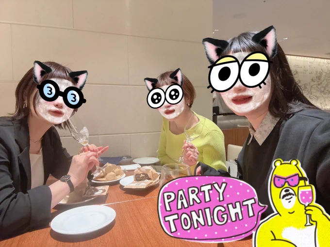 アンディーとハルヒトとご飯してきた!!!久しぶりすぎ(10年振りレベル)て怖っ!!てなったけど、銀魂のコスプレで仲を深めたオタク達は脳みそがずっと中2の夏休みのままだったので何の問題もなかったです。良かったなと私は思いました。 作文