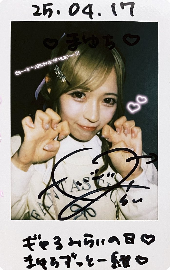 cs__emi06's tweet photo. 2025.04.17 iCON DOLL LOUNGE COLLECTION 2025 feat. SPINNS💜

ネイル見せて！

💜真ん中にいたよね？
💜今日はぎゃるみらいなの！

特典会来るまでバタバタで大変だったけど無事に会えて嬉しかった☺️

ライブもいい位置で見れてたくさんレス貰えて幸せだったなぁ💜

#みらいもいっしょ https://t.co/Tn9AryRf62