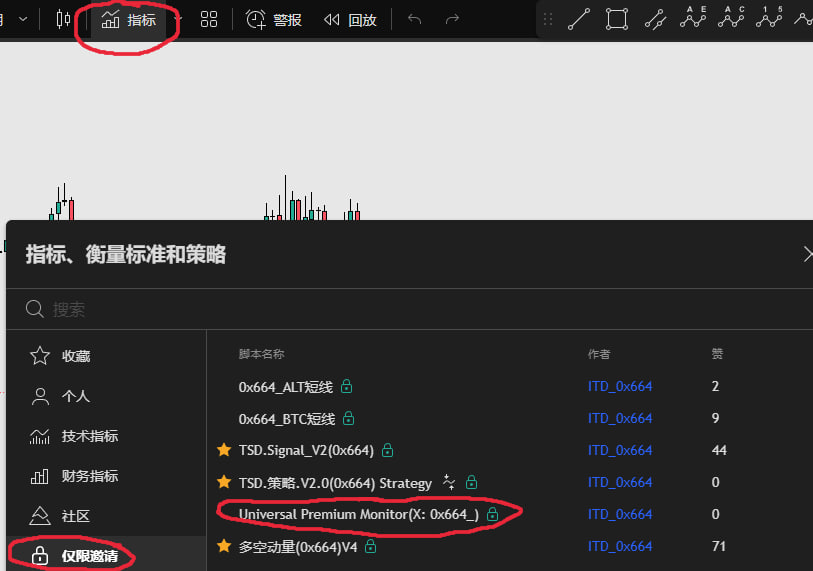 陆图🔺｜0x664 tweet media