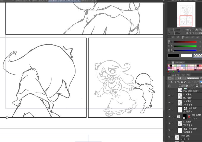 まとめ本4巻のおまけページ作成中・・・なんですが、今回ちょっと厚いので値段上がるかもということをここにアナウンスさせていただきます 