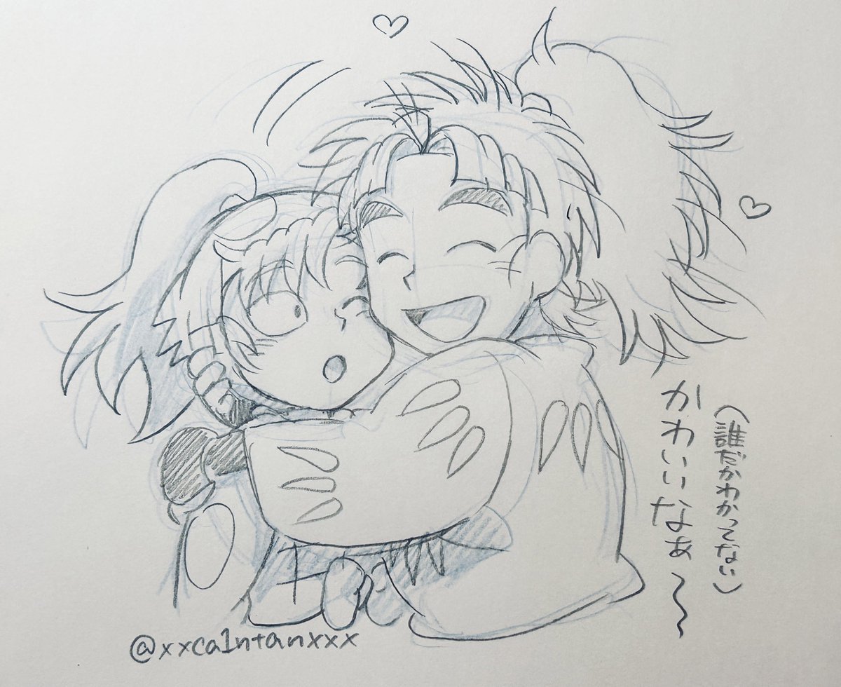 ぶつけました 