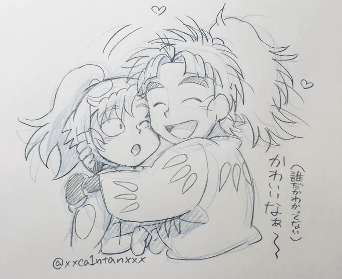 ぶつけました 