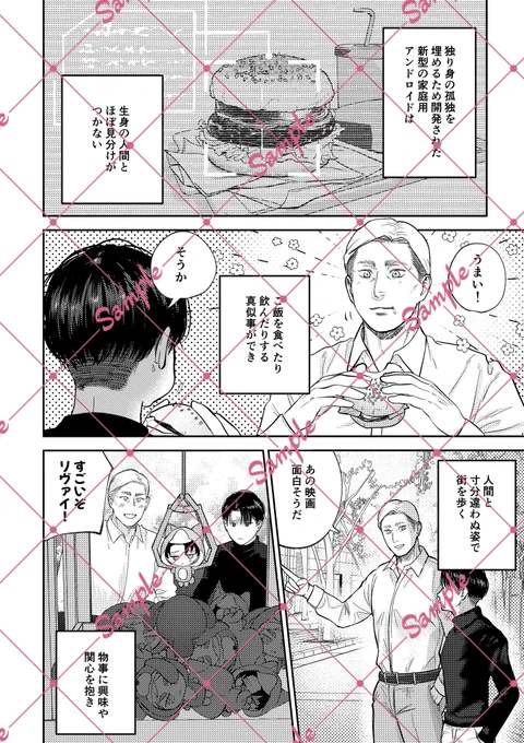 (2/3) 