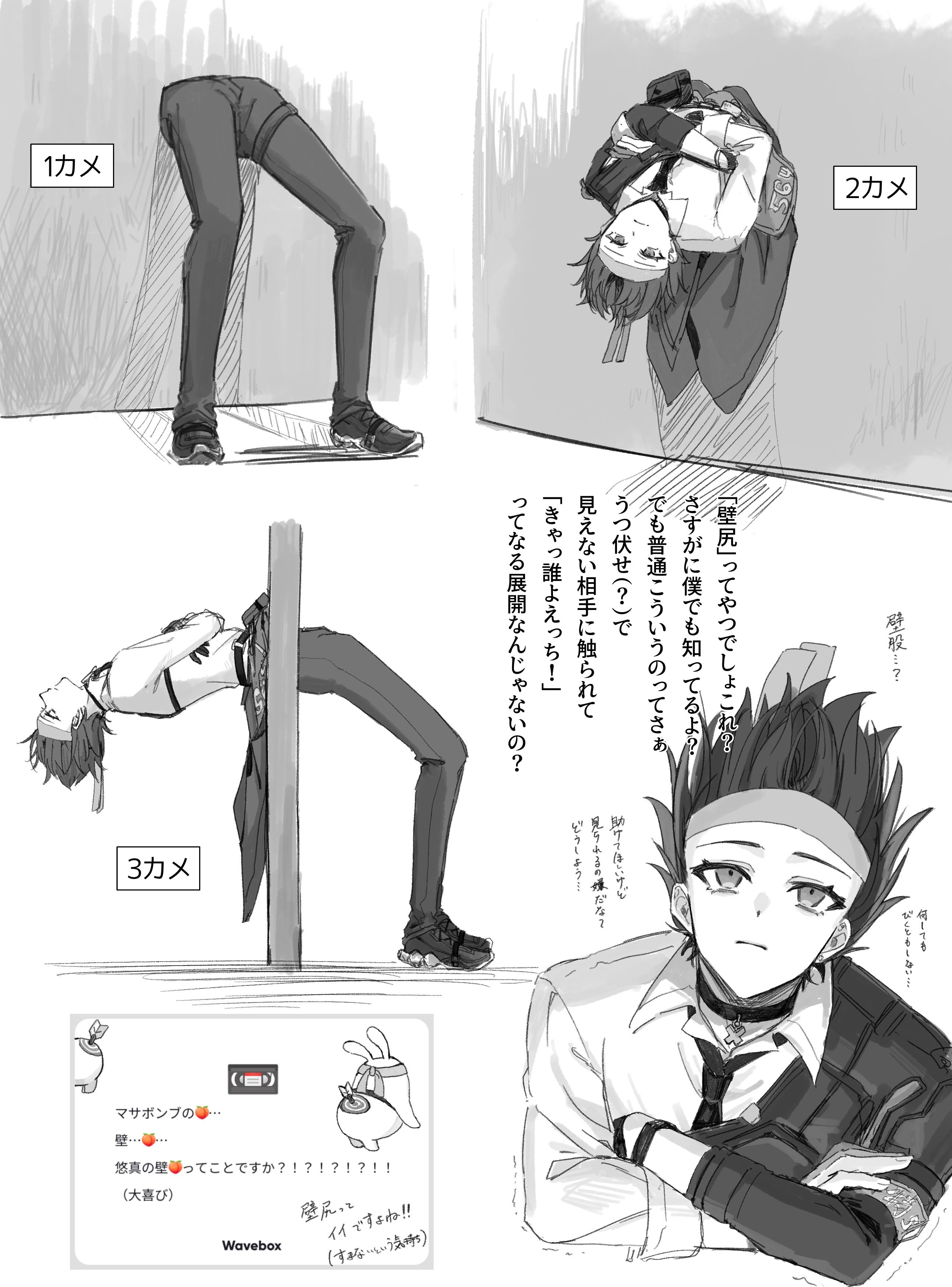 ことは【公式】 (@5108_168) / X ことは【公式】 (@5108_168) / X