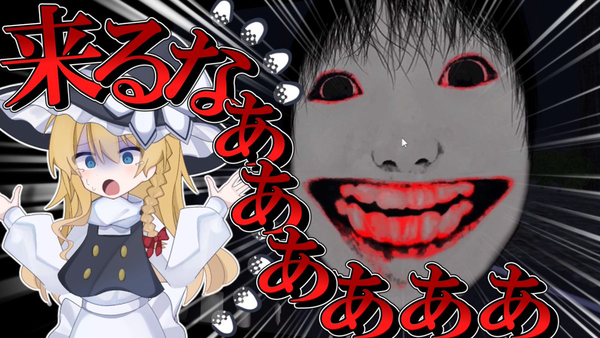sabani_YouTuber's tweet photo. 次回恐怖の森やる https://t.co/fYg6SVB1AL