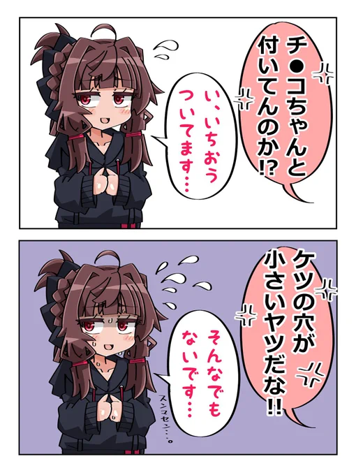 #オリキャラは性癖の見本市 