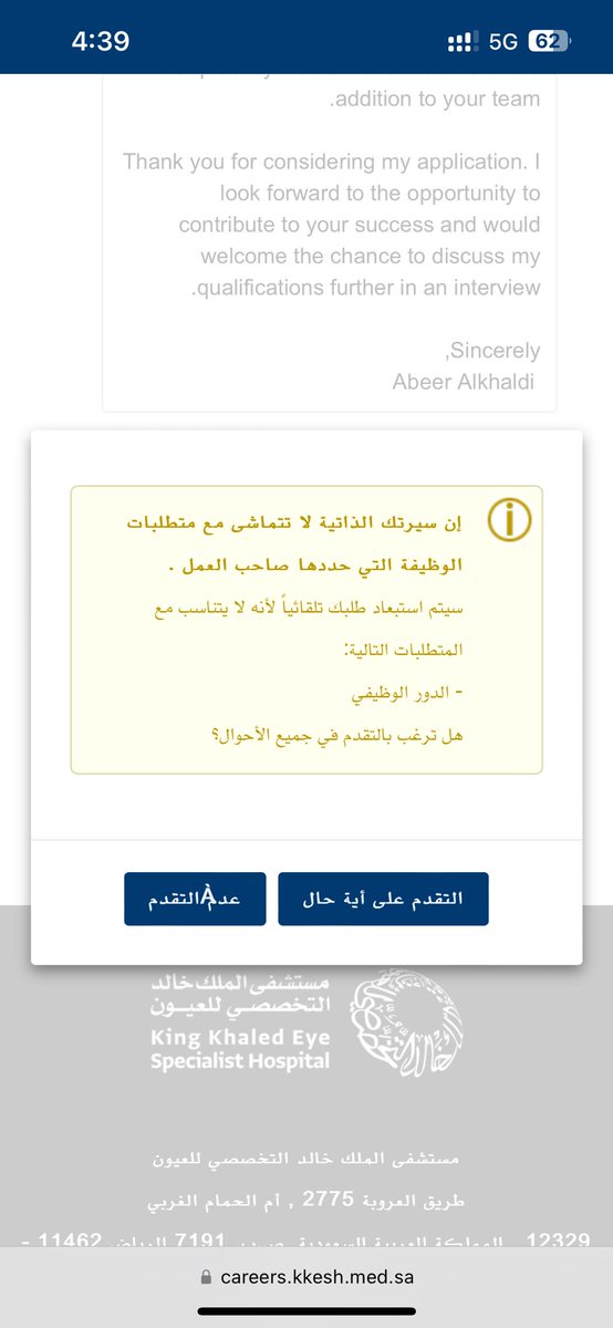 translatorab's tweet photo. @S2_JOB2 دايم إذا جيت اقدم وعندي خبرات خارج مجال الوظيفة المطروحة يطلع كذا ؟ ما اعرف ايش الحل؟ او اني احذف الخبرات كلها؟ https://t.co/4HeulbW1iY