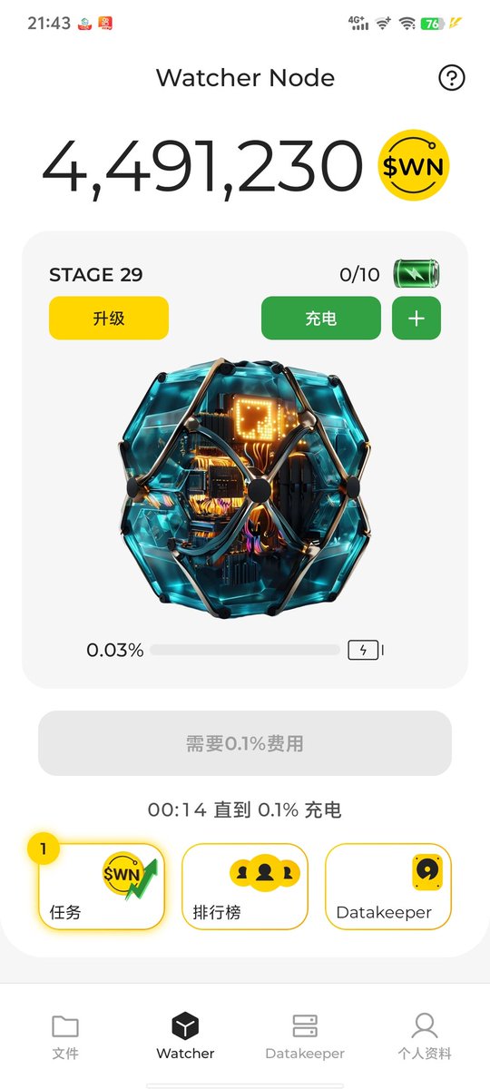 VVVV_VVVV_VVVVV's tweet image. #WatchersEverywhere
@DeNetPro，节点保护，存储网络Watcher
Node。