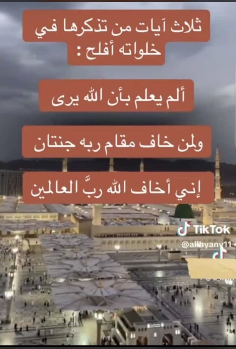 هدى باجري (@huda49777833) on Twitter photo 