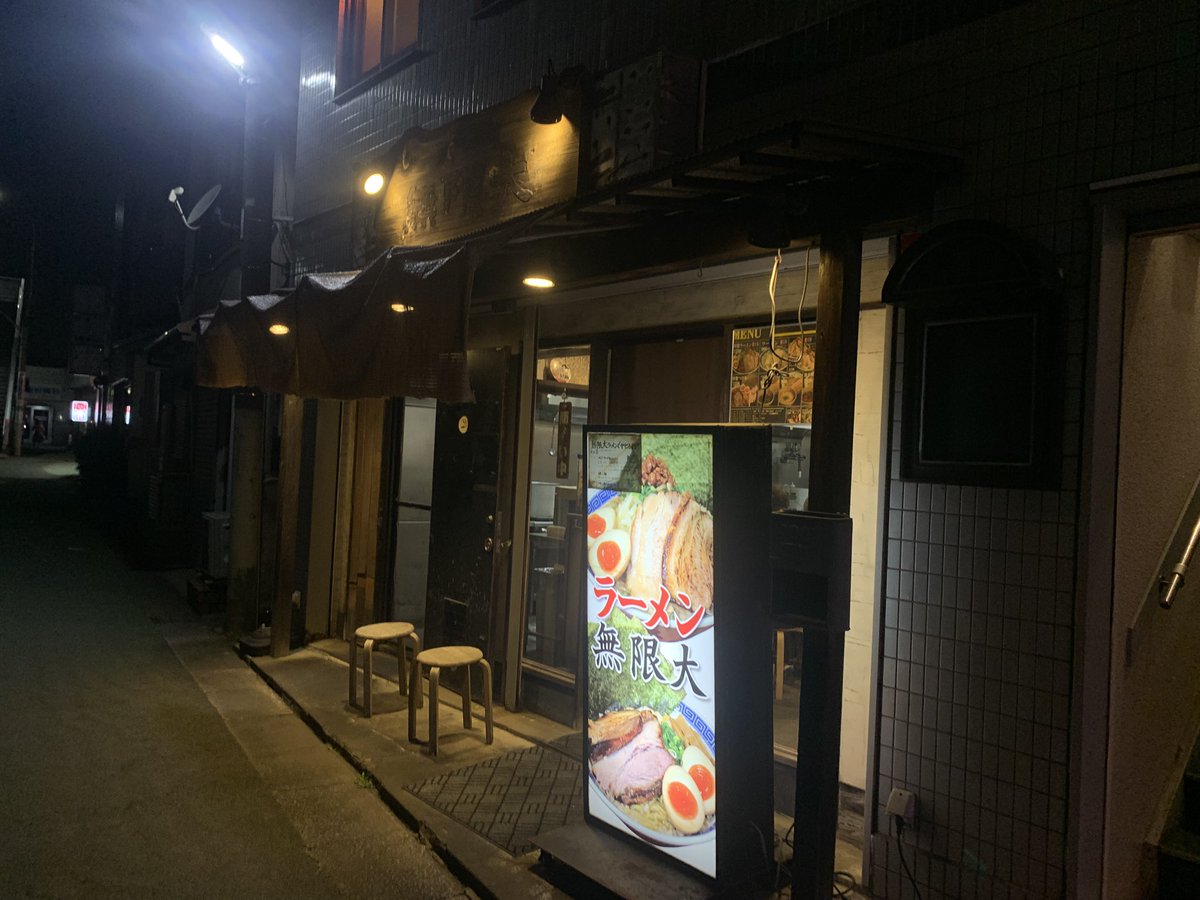 nkr_dmn's tweet photo. 無限大なくなっちゃうってよ！
みんな食べ納め行きなさいよ！ https://t.co/JDqVOAJHSb