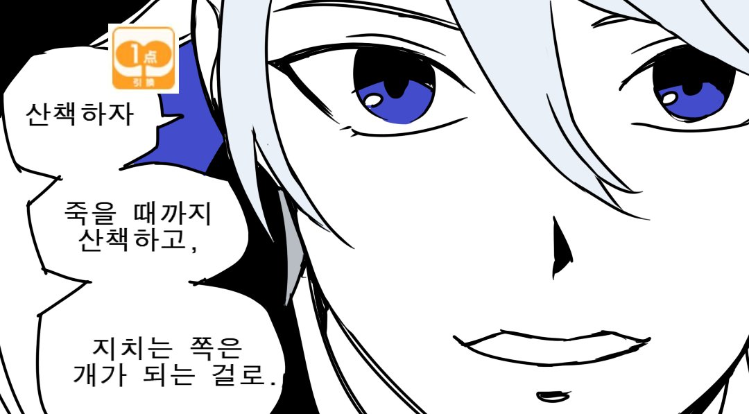 지옥이 (@hell_of_manba) on Twitter photo 