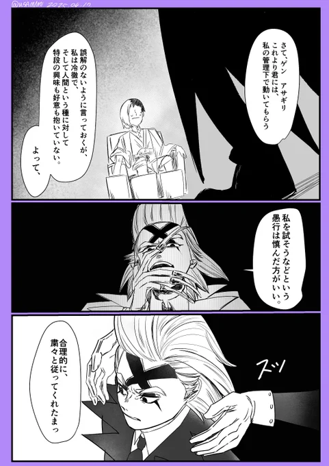 描いちまったスタゼノ 