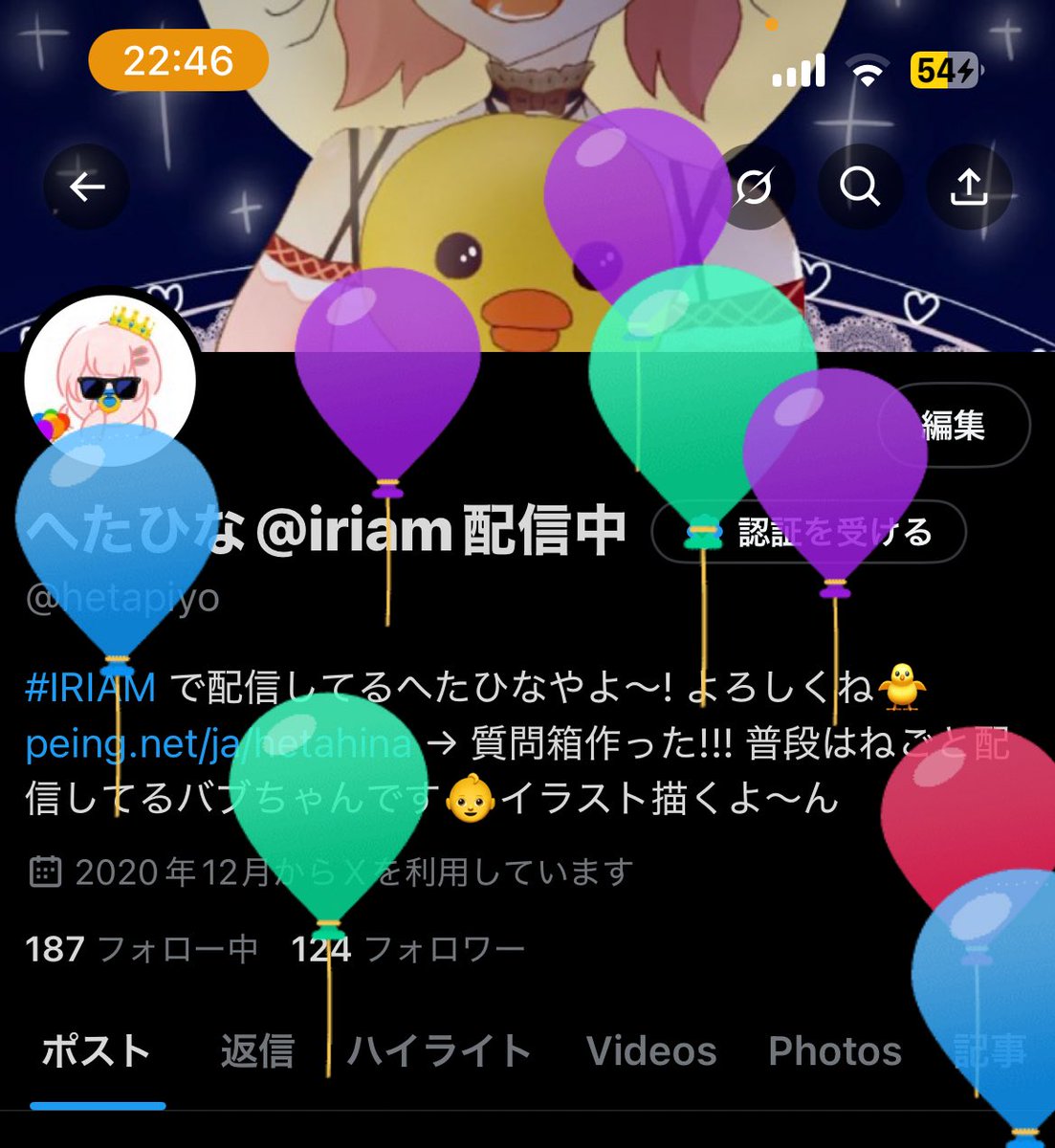 hetapiyo's tweet photo. 生まれてたね〜えらいねぇ〜🐣🍒 https://t.co/4iHbkZR2YC