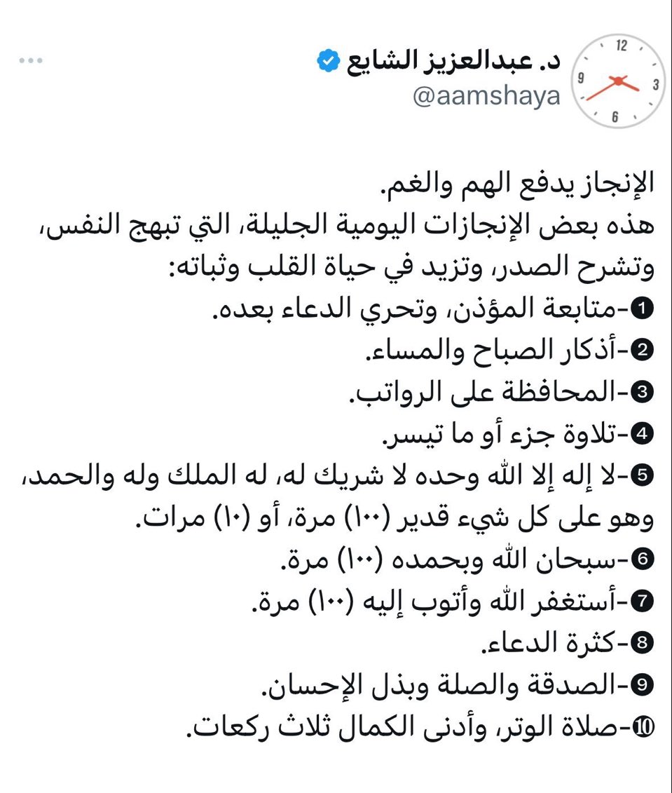 هدى باجري (@huda49777833) on Twitter photo 