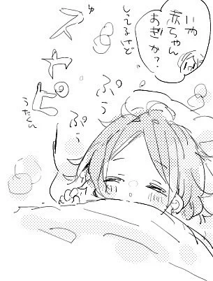 これはただのバブ(没落書き漫画の一部) 