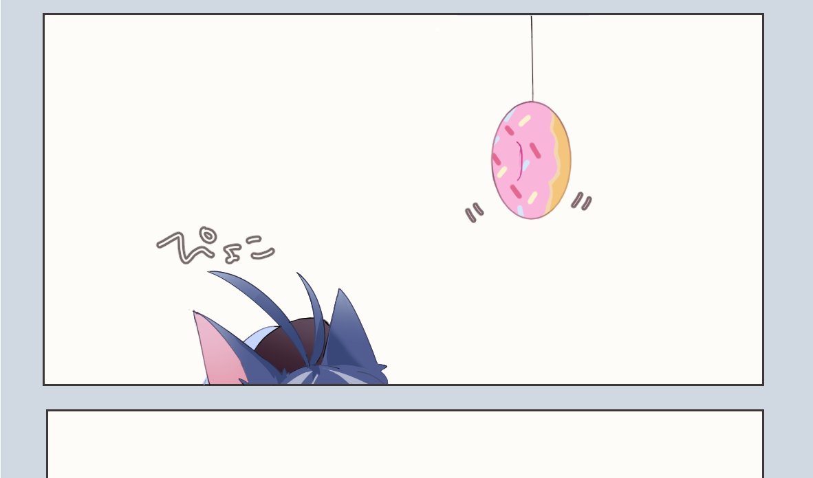 つぎのネコ 