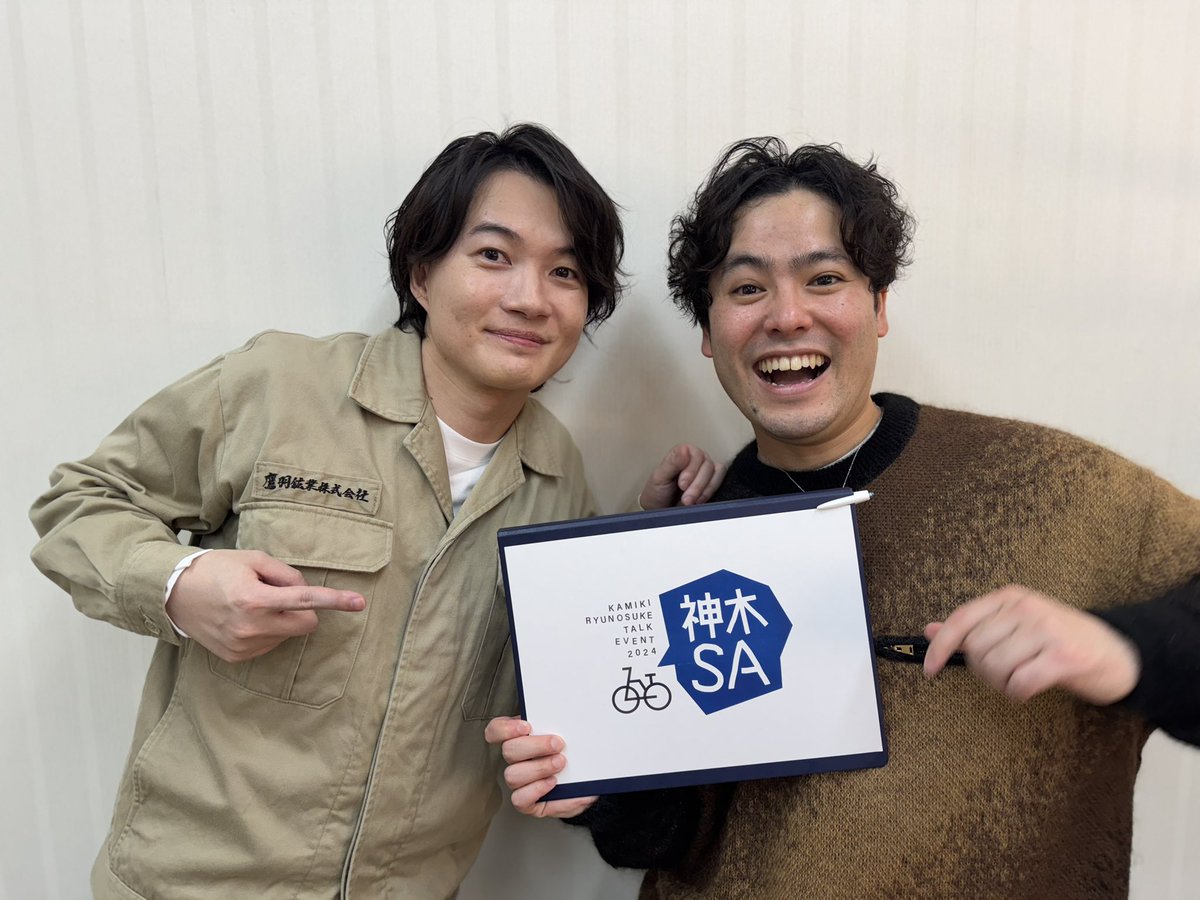 mizukim4rny's tweet photo. 神木SA in 長崎 ありがとうございました！！
とっても温かい雰囲気の中、楽しませていただきました！
神木くんすごすぎぃ！
あれだけのエネルギーを持ってみんなを巻き込んでいくの目の当たりにして、感動しました。
長崎にまた仕事で帰ってきたいなぁ。NBCさん…年内必ず🥰
#神木SA
#前原瑞樹機内販売 https://t.co/BY2JtnADU7