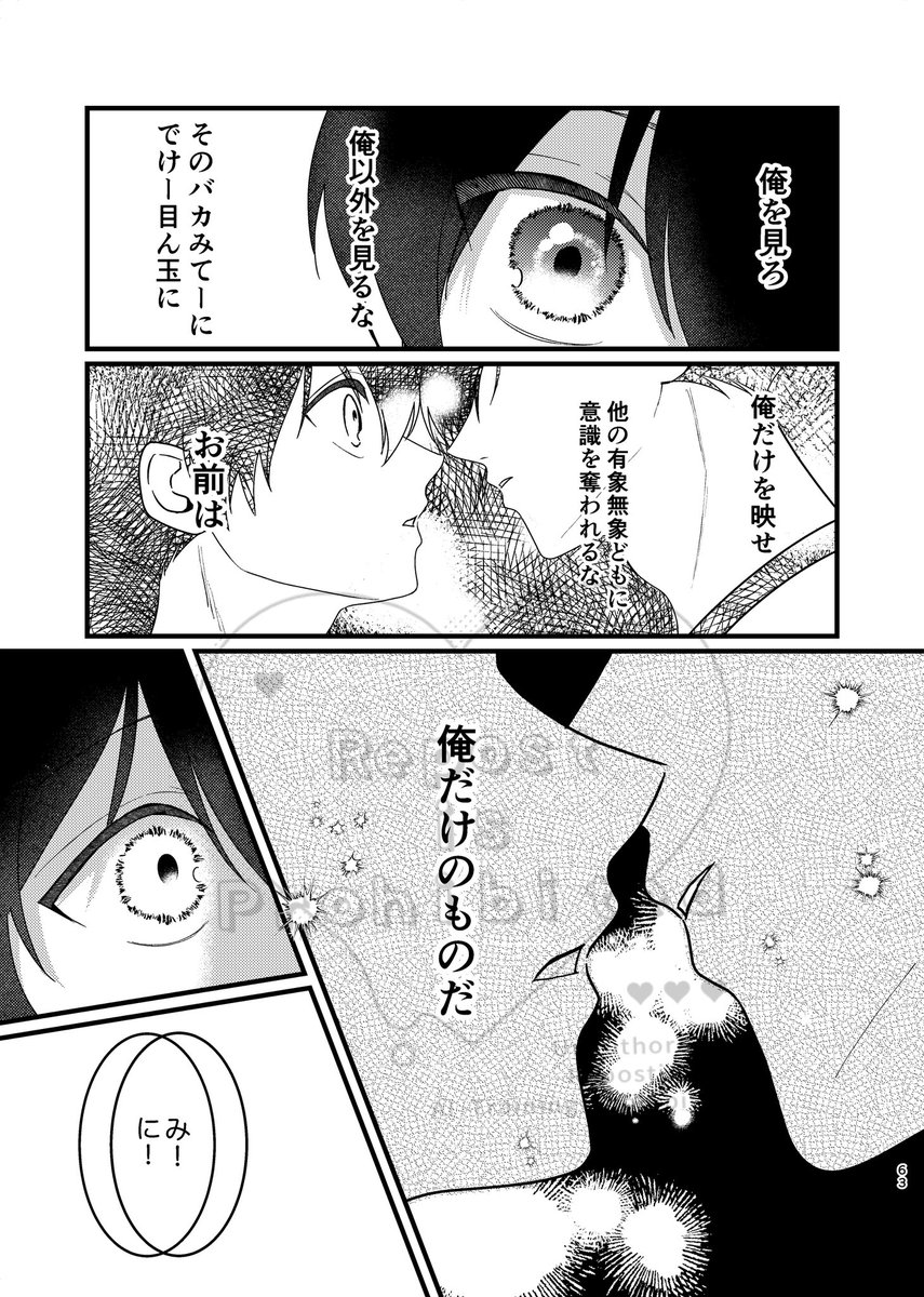 無事脱稿したのでpixivのサンプル追加しました🐈‍⬛(🔗飛べなかったら教えてください🥲)

https://t.co/YZhpiQbbYo 