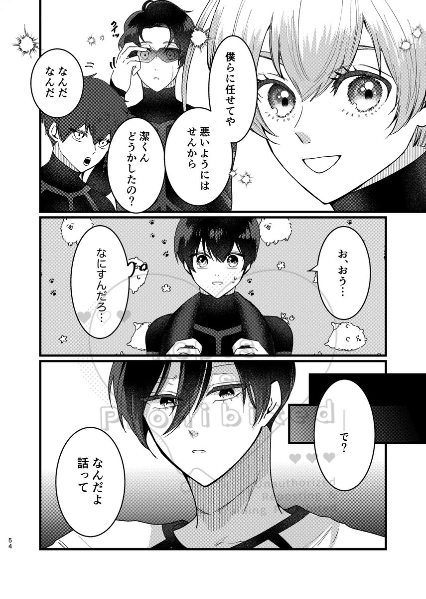 無事脱稿したのでpixivのサンプル追加しました🐈‍⬛(🔗飛べなかったら教えてください🥲)

https://t.co/YZhpiQbbYo 