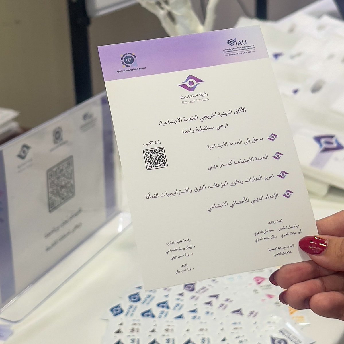 IAU_ca's tweet photo. #بالصور

أطلق قسم علم الاجتماع والخدمة الاجتماعية @scsd_2016 برنامج #رؤية_اجتماعية وهو برنامج إرشاد مهني ويهدف إلى زيادة الوعي بأهمية دور متخصصي علم الاجتماع والخدمة الاجتماعية في تنمية المجتمع

#كلية_الآداب_IAU | #فريق_نديم_IAU https://t.co/jDyLnU2hyx