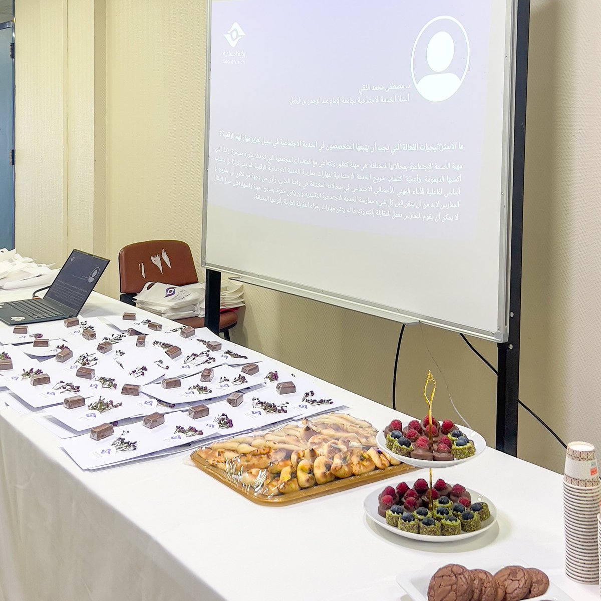 #بالصور

أطلق قسم علم الاجتماع والخدمة الاجتماعية <a href="/scsd_2016/">علم الاجتماع والخدمة الاجتماعية</a> برنامج #رؤية_اجتماعية وهو برنامج إرشاد مهني ويهدف إلى زيادة الوعي بأهمية دور متخصصي علم الاجتماع والخدمة الاجتماعية في تنمية المجتمع

#كلية_الآداب_IAU | #فريق_نديم_IAU