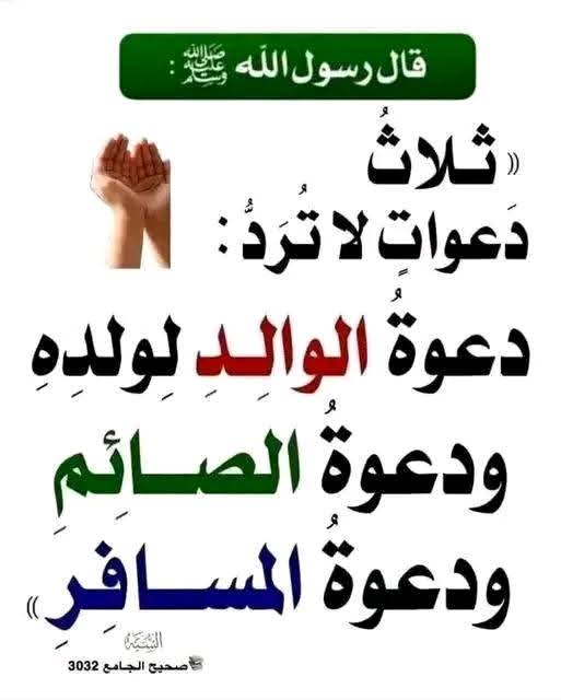 الكتابُ والسُّنة (@kitabwasunna93) on Twitter photo 