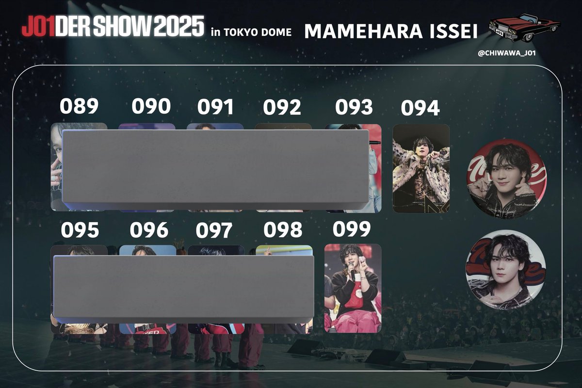 【交換】JO1 JO1DER SHOW 東京ドーム トレカ ラントレ

譲 )
白岩 093.096
河野 097
川西 097
木全 096
鶴房 093.096.098
集合 R100

求 ) ※川尻・集合優先
川尻 090.091.093.094.096.099
豆原 094.099
R099

4/20.21東京ドーム手渡しのみ

手渡し希望日記載の上お声掛けいただけますと幸いです。