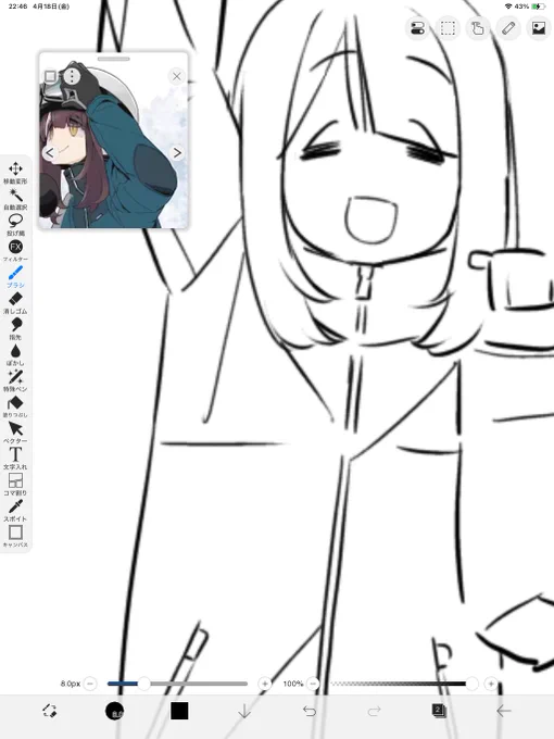 @MadaNai_id6 いつもの方も⋯ちょっと遅い🤣 