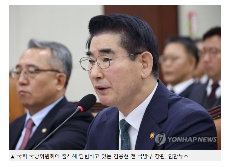 이분이 계엄작전 기획한겁니다
윤어게인도 기획 하셨고.. 온리윤. 윤어게인.🫡

대통령 재판은 비공개를 공개로 해야한다며 지롤하더니
왜 김용현장관등 다른분의 재판은 비공개냐?🤬🤬

尹 내란 재판, 피고인 공개 원해…검찰·법원 끝내 ‘비공개’

피고인 “공개 재판 원한다”…법원은 검찰 손만