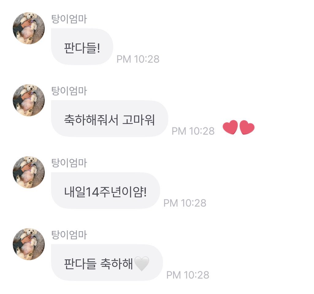 x_xbbom's tweet photo. 꼭 축하해주고 싶었어요 .. ♡
에이핑크 14주년 너무너무 축하해요 오래 함께해요 (´ε｀ ) https://t.co/iV7RPESidg