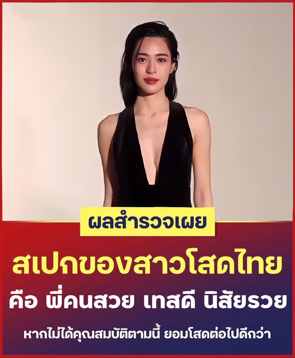 เปี๊ยก🎄 tweet media