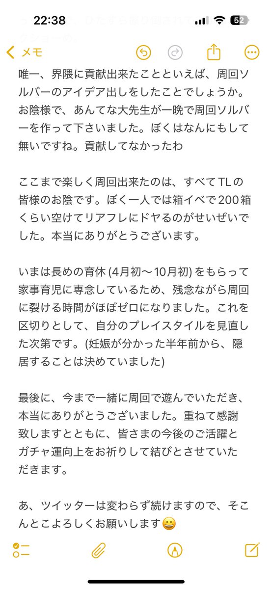 commune_fgo's tweet image. 今日もグイッと(最終回)

先にツイートした通り、周回を引退します。
楽しい5年間でした。
本当にありがとうございました。

#FGO養命酒部