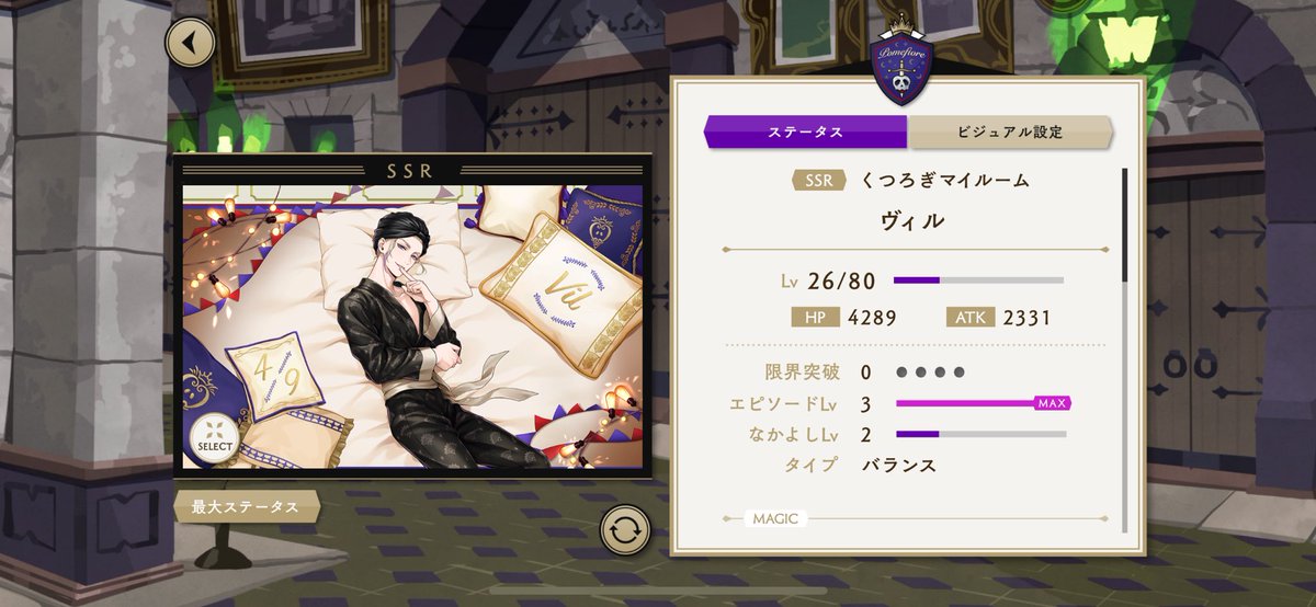 RJMHvV's tweet photo. Twitterくんのパスワードがわからなくなって絶望してる中引いたガチャ、各10連でアズールとヴィル様来てくれたので天才なんだ

あとはジェイド・リーチくんだけなんだけど
1ヶ月以内に推し4人中3人くるとは思わなくってｻッ https://t.co/B1BpgjX9FY