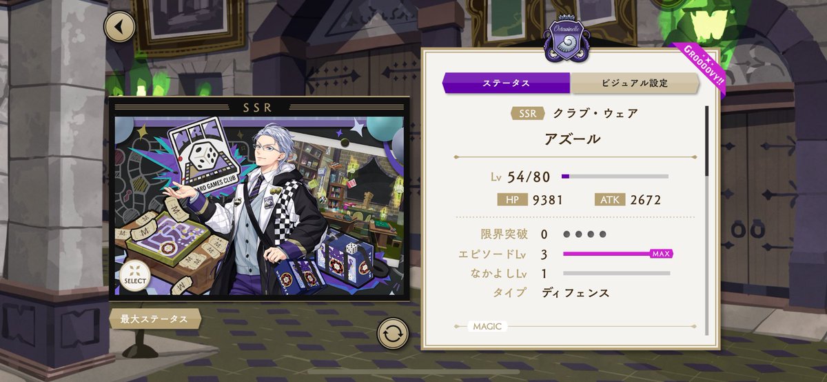 RJMHvV's tweet photo. Twitterくんのパスワードがわからなくなって絶望してる中引いたガチャ、各10連でアズールとヴィル様来てくれたので天才なんだ

あとはジェイド・リーチくんだけなんだけど
1ヶ月以内に推し4人中3人くるとは思わなくってｻッ https://t.co/B1BpgjX9FY