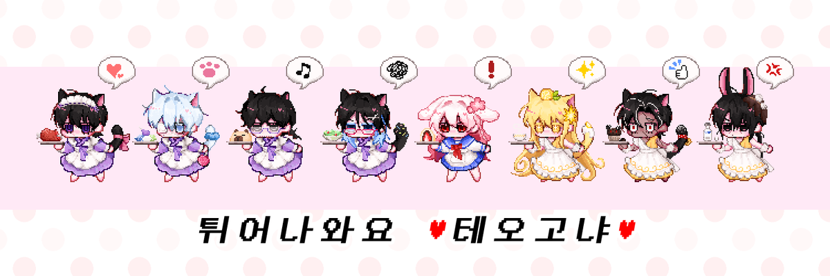 Saleeojeo's tweet photo. 와하하웃음
애들이모지너무커여워 https://t.co/S3uWoUaYqX