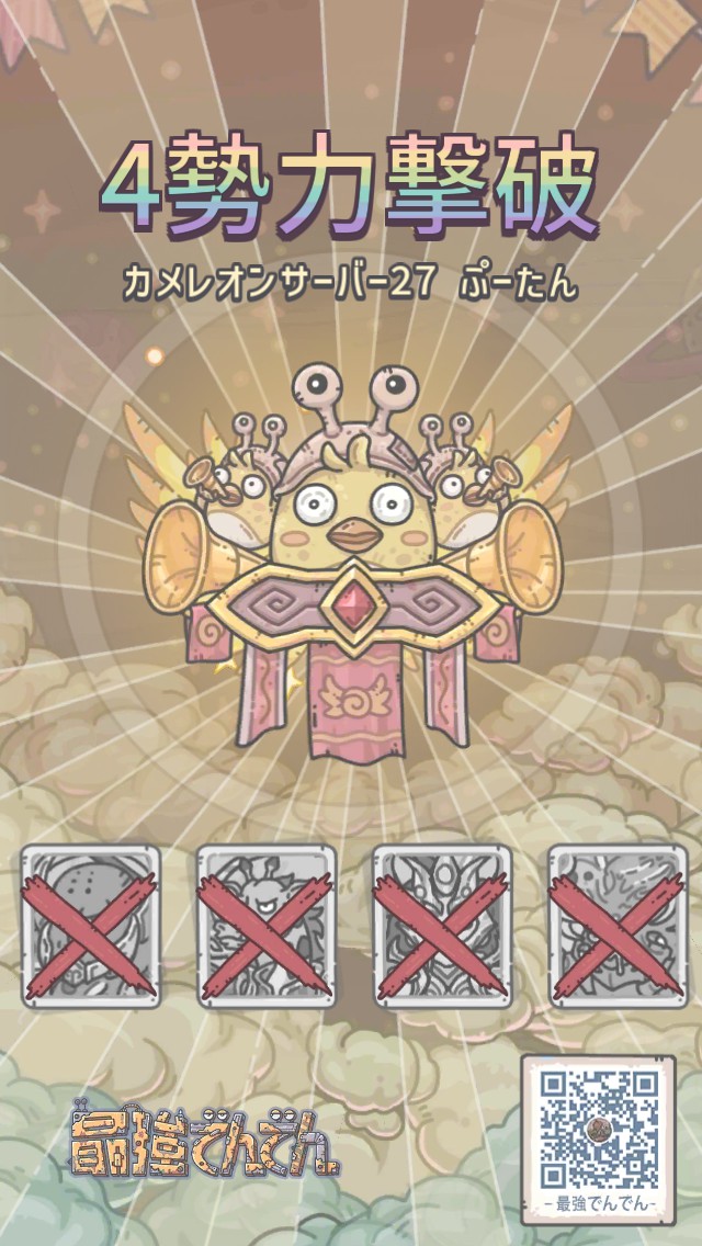 chigedayo's tweet photo. https://t.co/nYlgz3LRJU