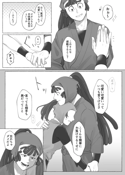 #RKRNプラス 理解らせてくるタイプのohm
⚠目なし🌸 
