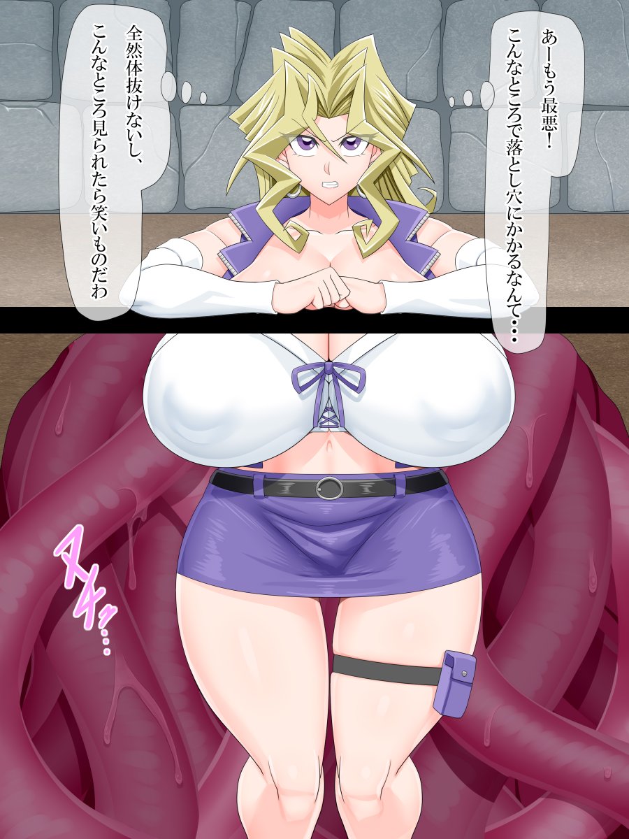 孔雀舞 vs 感覚遮断落とし穴、skeb納品しました。ご依頼、ありがとうございました! 