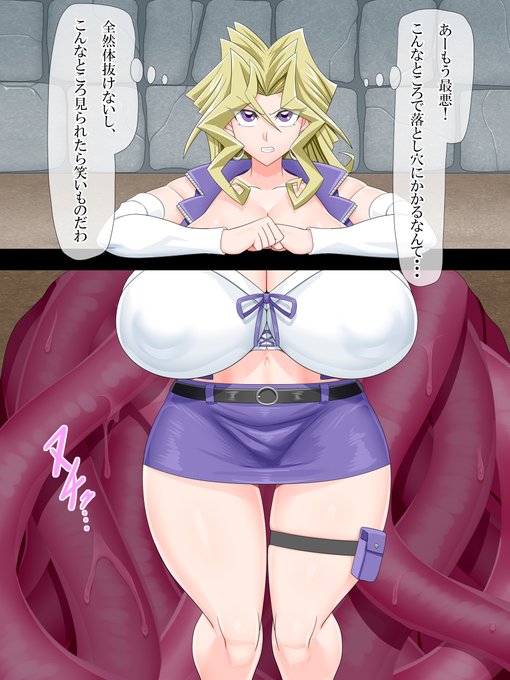 孔雀舞 vs 感覚遮断落とし穴、skeb納品しました。ご依頼、ありがとうございました! 