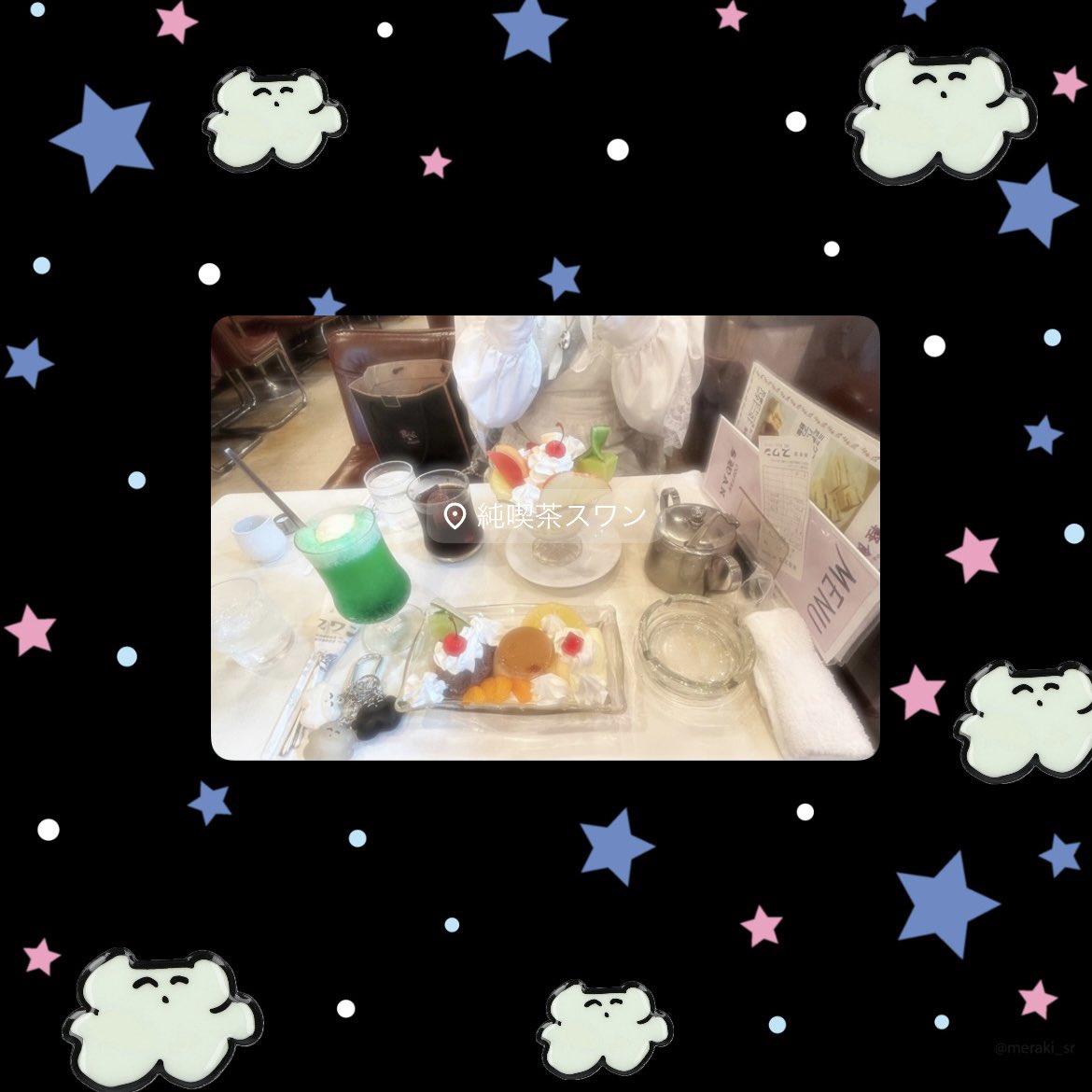 林さんのギターがネコさんの遠吠えの様だった大阪野音⟡.·
アーケードな1日になりました､､^ ܸ.  ̫ .ܸ ^♡ｱﾘｶﾞﾄｳ